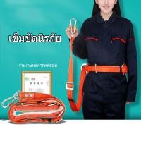 ราคา เข็มขัดเซฟตี้ เข็มขัด ปีนเสา เซฟตี้เบล safety beltเข็มขัดเซฟตี้ เข็มขัด ปีนเสา เซฟตี้เบล SAFETY BELT เข็มขัดนิรภัย เข็มขัดเซฟตี้แบบครึ่งตัวตะขอใหญ่ (11171719920)