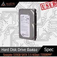 ราคา ฮาร์ดดิสก์ Seagate 320GB SATA 3 5 6Gbps 7200RPM Hard Disk Drive SATA III HDD มีประกันสินค้า (13508439489)