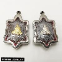ราคา เต่าหลวงปู่แสน เหรียญพญาเต่าเรือน หลวงปู่แสน รวยเงิน รวยทอง รุ่นแรก องค์ทองแดง และองค์เงิน เลี่ยมกรอบแสตนเลสอย่างดี (1157836995)