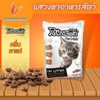 ราคา ทรายแมว Pettosan เพ็ทโตะซัง 5L ยกกระสอบ 6 ถุง 10L ยกกระสอบ 3 ถุงใหญ่ กรุณากด 1 คำสั่งซื้อ ต่อ 1 กระสอบ (21063396815)