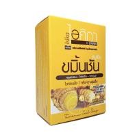 ราคา ของแท้ I ส่งไว 3สูตร สบู่ เย็น ไอศิกา สมุนไพร 7 ชนิด ขมิ้นชัน ทานาคา ISIKA Cooling Herbal Soap 7 Herbs (18199119506)