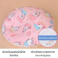 ราคา ที่นอนกันกรดไหลย้อน ที่นอนเด็กแรกเกิด ที่นอนกันแหวะนม หมอนกันกรดไหลย้อน ที่นอนเด็ก (21227706664)