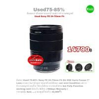 ราคา Sony FE 24 70mm f 4 ZA OSS สุดยอด เลนส์ซูม ZEISS Full Frame Zoom Lens A7 A7II A7III A7IV Camera มือสองusedคุณภาพมีประกันสูง (21384245619)