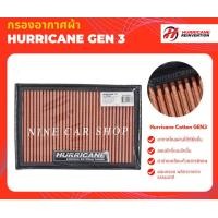 ราคา Hurricane กรองอากาศผ้า MAZDA 3 2 0L ปี 2005 2011 (4815240908)