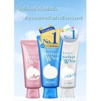 ราคา Shiseido Senka Perfect Whip Foam 120g ล้างหน้าเนื้อวิปครีม โฟมล้างหน้า ชิเซโด้ เนื้อนุ่ม ผิวสะอาดชุ่มชื่น (11905065692)