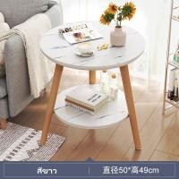 ราคา Living Idea โต๊ะข้างทรงกลมสามขา โต๊ะกาแฟ สไตล์โมเดิร์น สีขาว โต๊ะหน้าโซฟา รูปทรงกลม โต๊ะกลางโซฟา โต๊ะรับแขก 2 ชั้น (15147050245)