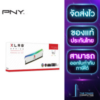ราคา TheTowerComputer 8GB DDR4 3200MHz RAM หน่วยความจำ PNY XLR8 GAMING EPIC X RGB WHITE (20968458234)