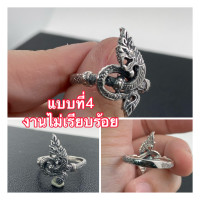 ราคา แหวนพญานาคเงินแท้925 King of Nagas แหวนพญานาค ใส่ได้ทั้งผู้หญิง ผู้ชาย ไซส์สวยกำลังดี (12652939124)
