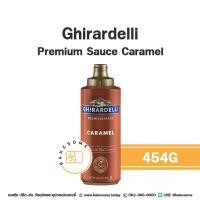 ราคา Ghirardelli Sauce Chocolate Sauce Caramel Sauce Sea Salt Caramel กีลาเดลลี่ ซอสช็อกโกแลต ซอสคาราเมล ซอสซีซอลท์คาราเมล กีราเดลรี่ 454G (20961185629)