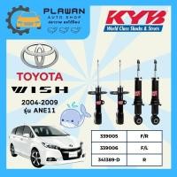ราคา โช๊คอัพ KYB คายาบา TOYOTA WISH ปี 2004 2009 รุ่น ANE11 Excel G (20375989051)