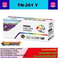 ราคา ตลับหมึกเลเซอร์โทเนอร์ Brother TN 261BK C M Y ราคาพิเศษ Color box สำหรับปริ้นเตอร์รุ่น Brother HL 3140CW 3150CDW 3170CDW MFC 9140CDN 9330CDW 9340CDW (15324041200)