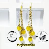 ราคา ต่างหูหินแท้หินมงคลหินนำโชค ต่างหูระย้า ต่างหูหินแท้ สินค้าแฟชั่น งานฝีมือ (20703369688)
