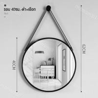 ราคา กระจกเงา กระจกติดผนัง กระจก กระจกยาว กระจกติดผนัง กระจกห้องน้ำ กระจกกันระเบิด กระจกเต็มตัว กระจกแต่งหน้าติดผนัง หอพัก นักศึกษา mirror กระจกที่ไม่กินพื้นที่ (18747512152)