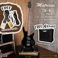 ราคา Matrixss Bass เบส เบสไฟฟ้า 4 สาย รุ่น IB 4 พร้อมแอมป์เบส และ อุปกรณ์ (1829242921)