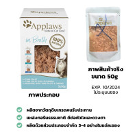 ราคา 85g Pack 40 อาหารแมวกระป๋อง อาหารแมวเปียก อาหารสุนัข กระป๋องเปลือย (20344690453)