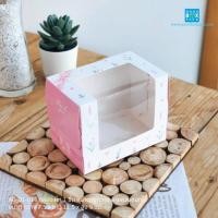 ราคา Goodboxpack 20ใบ แพ็ค กล่องเค้ก1ชิ้น กล่องกระดาษ กล่องเบเกอรี่ กล่องใส่ขนม กล่องกระดาษมีหน้าต่างกว้าง กล่องอเนกประสงค์ กล่องคุกกี้ขนาด7 5x11 5x9ซม (13035558963)