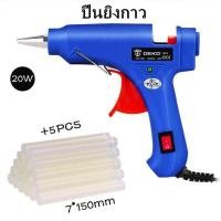 ราคา ชุดซ่อมรอยบุบตัวถังรถ เครื่องมือดึงรอยบุบรถยนต์ ดึงรอยบุบ เครื่องดึงรอยบุบ เครื่องดึงรอย ตัวดึงรอยบุบ ที่ดึงรอยบุบ (21070276154)