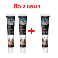 ราคา ครีมแก้คัน ยาทาแก้คัน คันหนังศีรษะ รังแคเยอะ ผิวบวมแดง ครีมแก้คันหนังศีรษะ ครีมขจัดรังแค ยาสระผมต่อต้านเชื้อรา ครีมทาสะเก็ดเงิน ต่อมไขมันอักเสบ (21308780199)