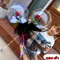 ราคา ลูกโป่งกุหลาบมีไฟ ต้อนรับวาเลนไทน์ (19834908825)