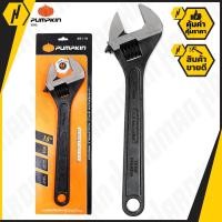 ราคา PUMPKIN 35115 ประแจเลื่อน American style 15 นิ้ว ชุบดำ (971090008)