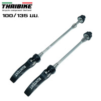ราคา แกนปลดล้อจักรยาน RUNTENT THAIBIKE แกนปลดล้อ (9227924436)