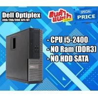 ราคา คอม PC Dell Optiplex 390 790 990 SFF DT พร้อมใช้งาน Core i3 Core i5 สินค้ามีประกัน (16185819555)