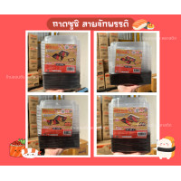 ราคา กล่องซูชิ ฝา ถาดซูชิ อาหารญี่ปุ่น เเพ็ค50ชุด ถาดใส่เนื้อ Sashimi ถาดซาซิมิ ถาดแซลม่อน (20803097068)