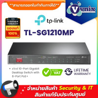 ราคา TL SG1210MP TP Link สวิตซ์ 10 Port Gigabit Desktop Switch with 8 Port PoE By Vnix Group (18804536531)
