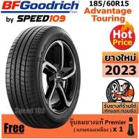 ราคา BFGoodrich ยางรถยนต์ ขอบ 15 ขนาด 185 60R15 รุ่น Advantage Touring 1 เส้น ปี 2023 (15590403469)