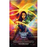 ราคา แผ่น DVD หนังใหม่ Wonder Woman วันเดอร์ วูแมน ภาค 1 2 DVD หนัง มาสเตอร์ เสียงไทย เสียง ไทย อังกฤษ ซับ ไทย อังกฤษ หนัง ดีวีดี (19930027293)