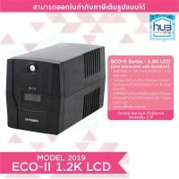 ราคา SYNDOME UPS ECO II 1 2K LCD 1200VA 720W Battery 12Vol 7 2Ah x 2ลูก เครื่องสำรองไฟ (517732234)