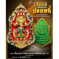 ราคา ท้าวเวสสุวรรณโณ วัดแค เมืองสุพรรณ ปลดหนี้พุทธศิลป์ ประทับยันต์หลังเหรียญ และ ลายมือหลวงพ่ออิฏฐ์ วัดจุฬามณี (17451034386)