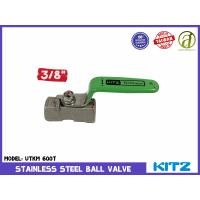 ราคา บอลวาล์วสแตนเลส Kitz Ball Valve Stainless 600T ด้ามเขียว ขนาด 3 8 นิ้ว (1226454401)