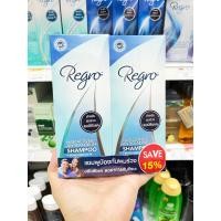 ราคา แพ็คคู่ Regro Hair Active Antidandruff Shampoo 200 มล แชมพู ป้องกันผมร่วง ขจัดรังแค ลดอาการคัน ของหนังศีระษะ (20062469407)
