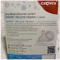 ราคา ฝาขวดนม Camera คอกว้าง ขวดนม ขวดเก็บน้ำนม ฝาครอบทำขวดนม (19299595432)