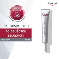 ราคา EUCERIN Hyaluron 3X Filler Eye Cream Spf15 15ml ยูเซอริน ไฮยาลูรอน 3X ฟิลเลอร์ อาย ครีม เอสพีเอฟ15 15 มล ลดเลือนริ้วรอยรอบดวงตา 365wecare (18556908362)