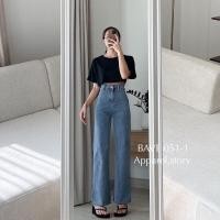 ราคา กางเกงยีนส์ งานป้าย Bave 051 เอวสูง เป้าสูง เก็บทรงสวยมาก (21228707227)