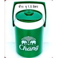 ราคา กระติกน้ำโค้ก ไฮนาเก้น สิงห์ คาร์เนชั่น จุ1 5 2 ลิตร สูง 22 cm เก็บเย็น 5 8 ชม ฝามีช่องเสียบหลอด มีลายให้เลือกใช้ (12832005609)