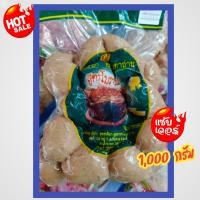 ราคา ไส้กรอกอีสานเตาถ่านสูตรโบราณ ไส้กรอกอีสานแสนอร่อยเตาถ่านสูตรโบราณ รสชาติเข้มข้นถึงใจ ขนาด 1000 กรัม (18695640717)