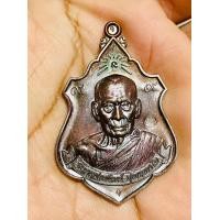 ราคา เหรียญยกช่อฟ้า ทรัพย์ ทวี คูณ เนื้อทองแดง รมมันปู ๓๙๓๘ หลวงพ่อพัฒน์ วัดห้วยด้วน จังหวัดนครสวรรค์ (20959600623)