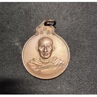 ราคา เหรียญหลวงพ่อเกษม เขมโก ปี2529 (20900733935)