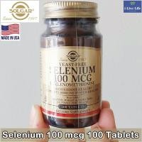 ราคา ซีลีเนียม Selenium 100 mcg 100 Tablets Solgar (7664779822)