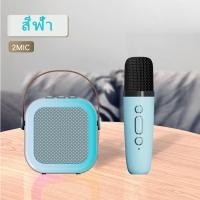 ราคา จัดส่งภายใน 24 ชั่วโมง แบบพกพา Mini K12 K1 ลำโพงบลูทูธไมโครโฟนคู่รองรับ USB TF AUX ลำโพงบลูทูธแบบพกพา (21198857810)