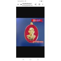 ราคา หลวงพ่อพัฒน์ เจ้าสัวอายุยืน เนื้อ 2K สวยงาม มีระดับ เลขกำกับ โค๊ดสวย ๒๒๒ พระแท้ พระดี พระเกจิสยาม บรรจุกล่องพลาสติก ใส่ถุงปิดซีลป้องกันผิวและเนื้อตามมาตรฐาน รับประกันพระแท้ตรงภาพ ภาพไม่ปรับแต่ง ตรงของ