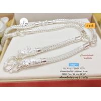 ราคา สร้อยคอเงินแท้92 5 สร้อยห้อยพระ 5 องค์ ลายสี่เสา หัวมังกร ขนาดประมาณทอง 2 บาทตัน ยาว 24 28 นิ้ว งานไทย (11310067473)