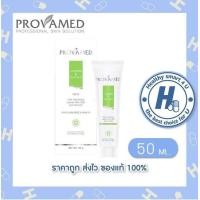 ราคา PROVAMED Vitamin E Cream Serum 50 G โปรวาเมด วิตามินอี ครีมเซรั่ม สำหรับสภาพผิวที่มีรอยแผลเป็น (1159400112)
