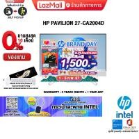 ราคา เก็บคูปองลดเพิ่ม 1500 ผ่อน0 10ด แถมเพิ่ม กระเป๋าสะพาย INTEL HP PAVILION 27 CA2004D i5 13400T 3 YEARS ONSITE 1 YEAR ADP (21290468720)