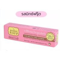 ราคา ยาสีฟันเทพไทย 30กรัม (19393361469)