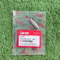 ราคา บูชวาล์ว หลอดวาล์ว ไอดี ไอเสีย สำหรับ HONDA WAVE110i ZOOMER X ICON SCOOPY i ฮอนด้า เวฟ110ไอ (21193054722)