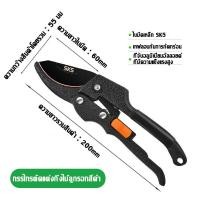 ราคา กรรไกรตัดกิ่ง กรรไกรตัดแต่งกิ่ง SK5 ด้ามกันลื่น อุปกรณ์ทำสวน ลดแรงกด น้ำหนักเบา เก็บผัก ผลไม้ ดอกไม้ ทำสวน กรรไกรตัดหญ้า กรรไกรตัดกิ่งไม้ กรรไกรสแตนเลส กรรไกรตัดกิ่งไม้ใหญ่ กรรไกรตัดแต่งกิ่งไม้ (21268